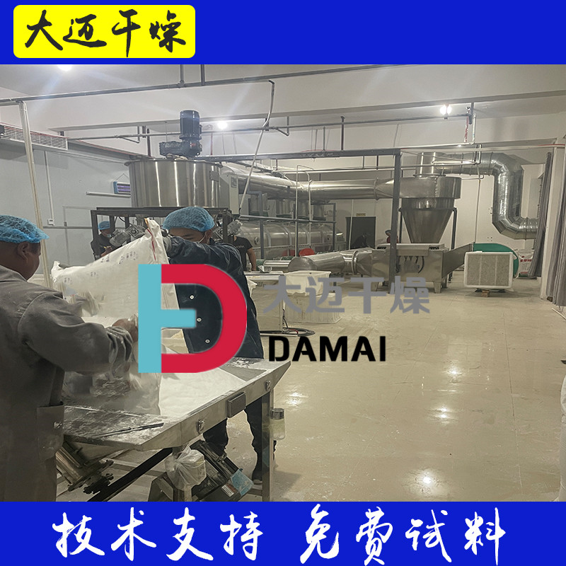 奇亚籽坚果藕粉羹网红营养即食代餐速溶冲饮食品藕粉设备生产线
